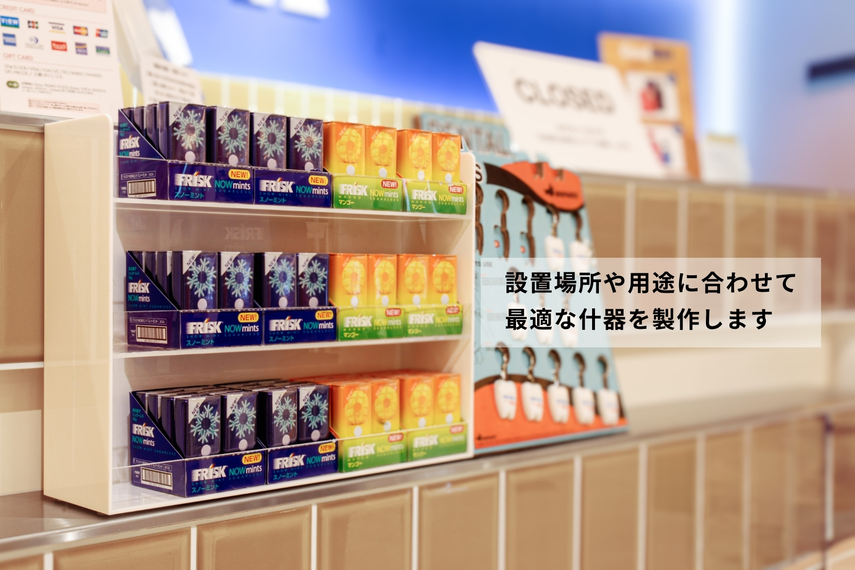 店舗で使用されているオーダーメイドのアクリル什器・ディスプレイ